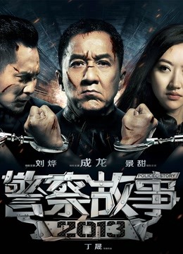 [品番]步兵车牌 FC2-PPV-1499913 中出口活超撩的童颜素人[1V/763M]